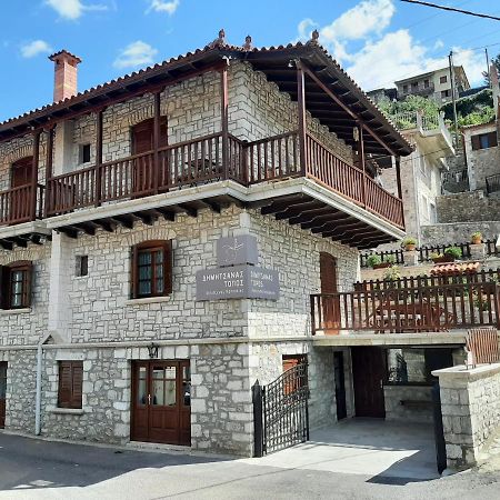 ΔΗΜΗΤΣΑΝΑΣ ΤΟΠΟΣ Νύμφη Νέδα Διαμέρισμα Δημητσάνα Εξωτερικό φωτογραφία